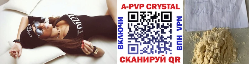 Alpha-PVP кристаллы Костомукша