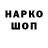 АМФЕТАМИН Розовый HellYeah!!!