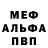 Метадон белоснежный Kris Kkhan