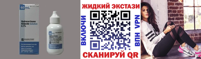 БУТИРАТ GHB  Костомукша 