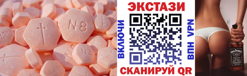 как найти   мориарти клад  ЭКСТАЗИ Дубай  Костомукша 