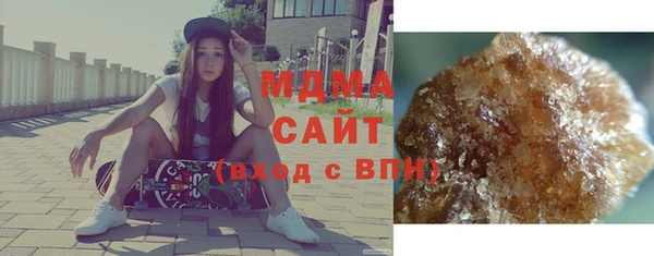 гашиш Богородск