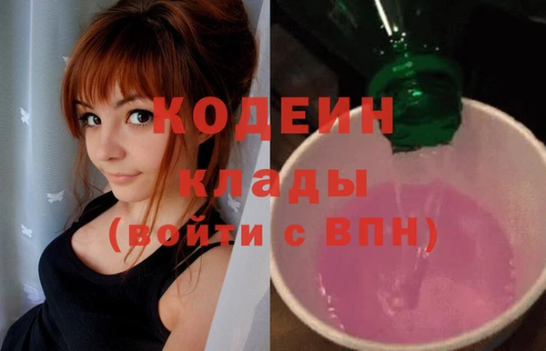 дистиллят марихуана Белоозёрский