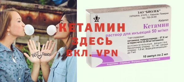 дистиллят марихуана Белоозёрский