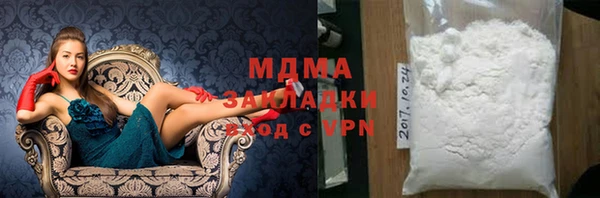 стафф Богданович