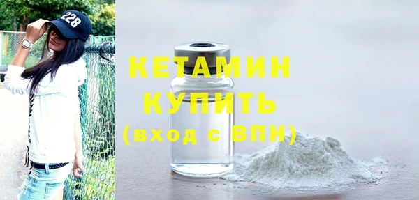 мескалин Беломорск