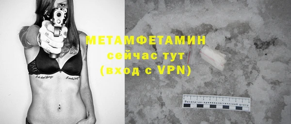 дистиллят марихуана Белоозёрский