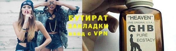 экстази Богородицк
