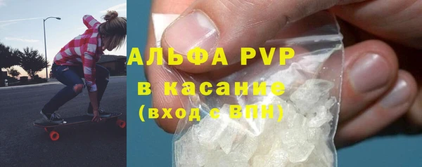 дистиллят марихуана Белоозёрский