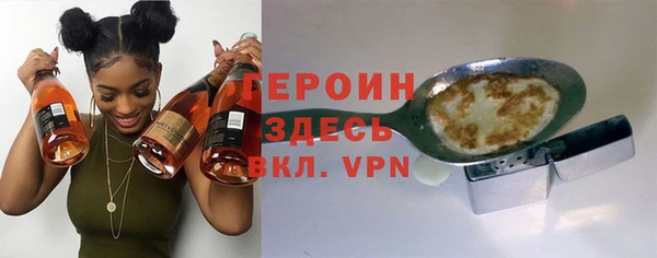 мескалин Беломорск