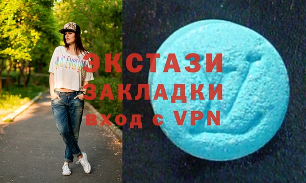 ПСИЛОЦИБИНОВЫЕ ГРИБЫ Кропоткин