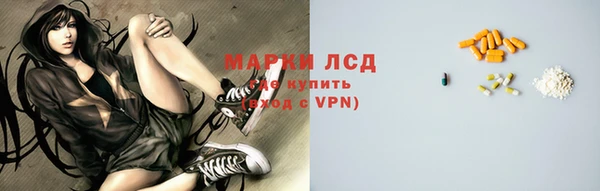 дистиллят марихуана Белоозёрский