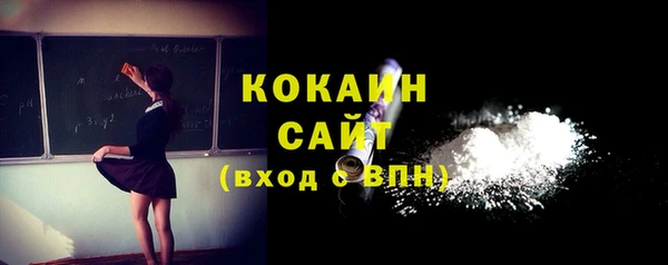 мескалин Беломорск
