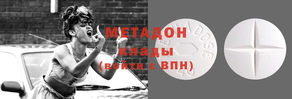 мескалин Беломорск