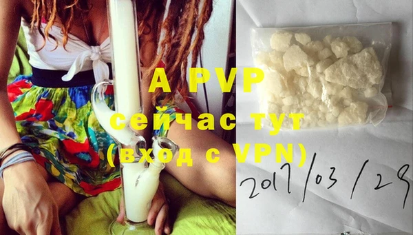 дистиллят марихуана Белоозёрский