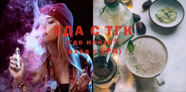экстази Богородицк