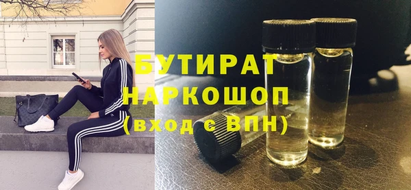 гашиш Богородск