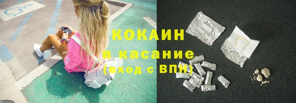 экстази Богородицк