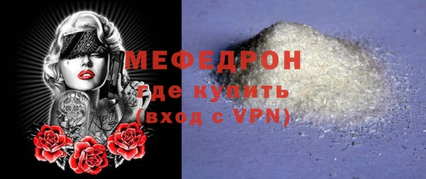 стафф Богданович