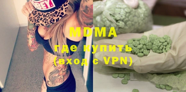 дистиллят марихуана Белоозёрский