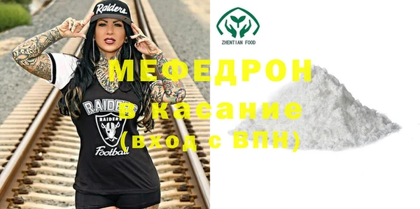 экстази Богородицк
