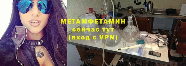 мескалин Беломорск