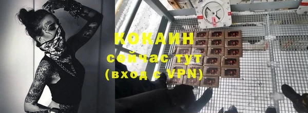 мескалин Беломорск