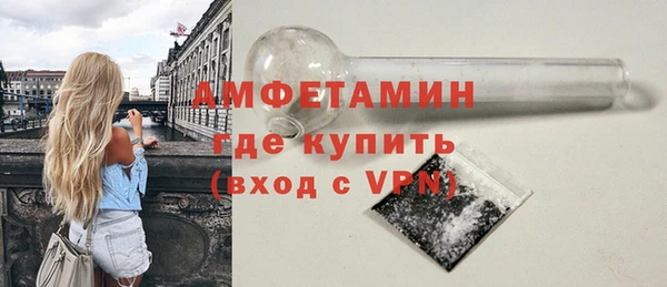 мескалин Беломорск
