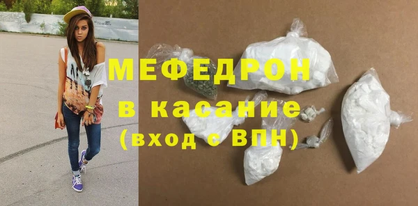 стафф Богданович