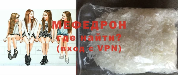 гашиш Богородск