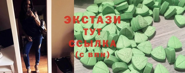 мескалин Беломорск