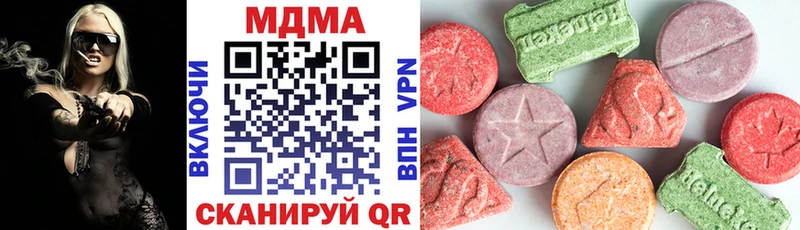 дарнет шоп Костомукша MDMA Molly