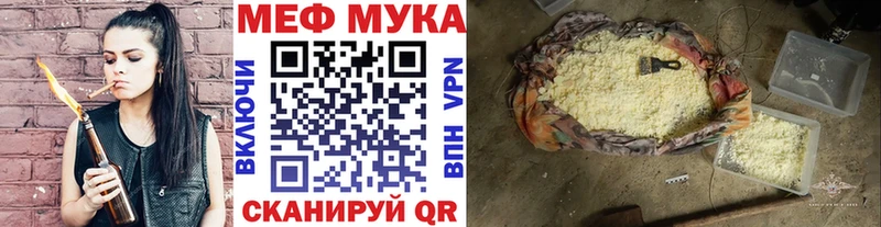 купить  цена  shop формула  Мефедрон VHQ  Костомукша 