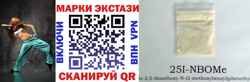 хочу наркоту  Костомукша  blacksprut как зайти  Наркотические марки 1,8мг 