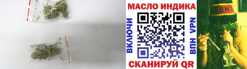 закладки  Костомукша  Дистиллят ТГК вейп с тгк 